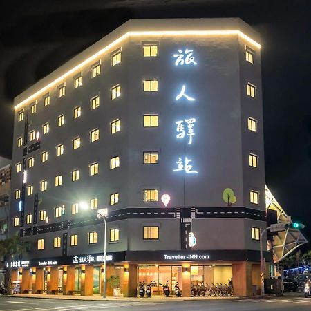 Traveller Inn Tiehua Cultural And Creative Hotel T'ai-tung Exteriér fotografie